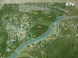 행정도시 '첫 마을' 아파트 건설 착공