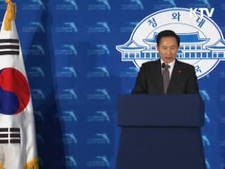 이 대통령 "한국 역할에 자부심"