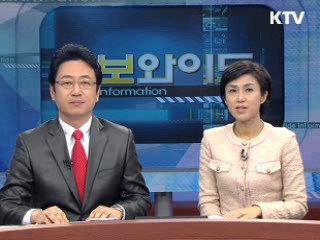 "어렵지만 희망 가져...수출 적극 지원"