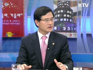 녹색성장으로 기후변화 대비 [정책&이슈]