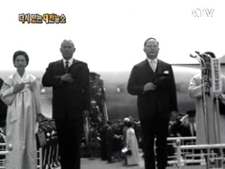 태국 왕국 타놈수상 내한(67')