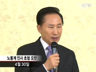 이 대통령 "일자리가 국가경쟁력"