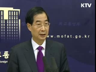 한덕수 대사 "FTA 재협상 의사 없어" 