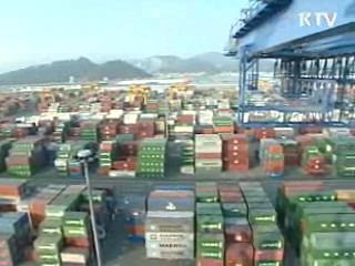 한미 최초 산업협력채널 마련