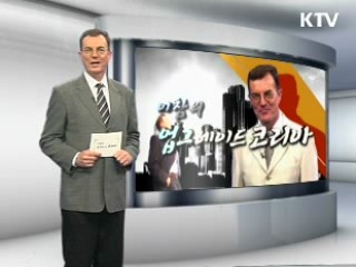 기능 선진국의 길 