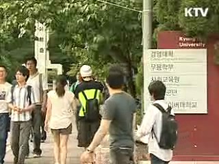 한국장학재단 학자금 대출, 21일부터 시작