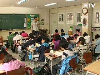 학습보조 인턴교사 1만6천여명 채용