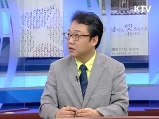 여름특집 - 무더위를 날려라! [책으로 여는 세상]