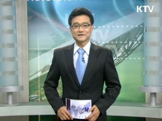 '눈덩이' 사교육비 공교육 강화로 해소 [클릭! 경제브리핑]