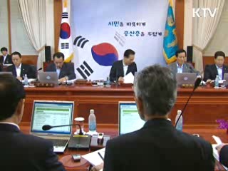 이 대통령 "녹색성장, 시대적 과제"