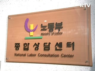 연소자 고용 사업장 83%가 노동법 위반