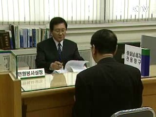 지방 소비세·소득세 도입…재정 확충