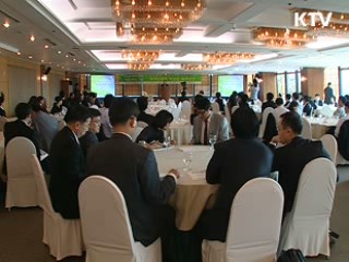 "녹색산업 발전단계별 금융 지원"