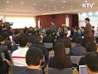 이 대통령 "일자리 만드는 게 최고의 목표"