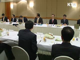 OECD, 내년 한국경제성장률 4.4%