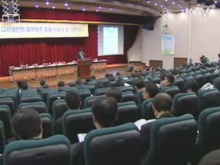 방통위 "취약계층에 디지털 컨버터 지원"