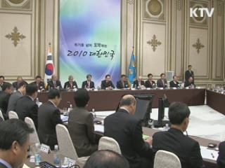 오늘의 정책(전체)