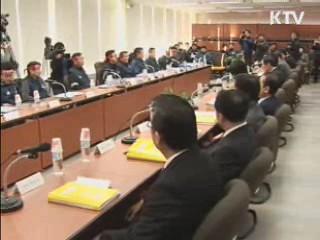 노동부 '복수노조·전임자' 행정예고