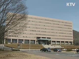 한국, 내년 G20 고위회담 5차례 개최