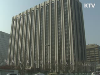 "내년 수능체제 개편에 중점"