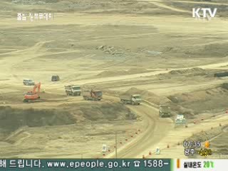 세종시 입주기업 세제지원 추진