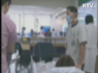 설 연휴 의료기관 비상진료체제 가동