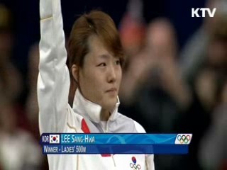 이상화 빙속 500M 금메달 쾌거