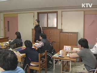 3월부터 '장애' 유아·고교생 의무교육