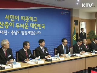 오늘의 정책(전체)