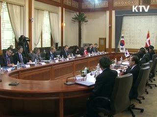 한-덴, 녹색성장·경제 협력 강화