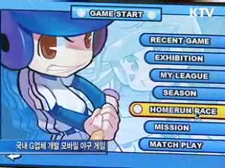 "무선인터넷 규제완화 활성화 지원"