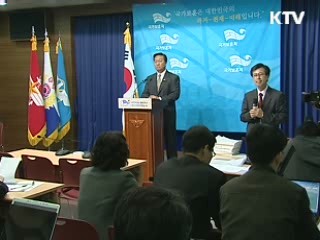 오늘의 정책(전체)