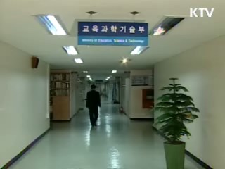 탈북 청소년 교육 지원 사이트 개설