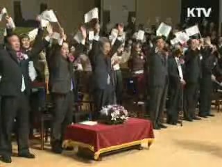 정운찬 총리 "일본, 어린 학생에게 거짓 가르치려 해"