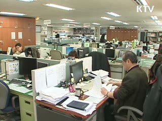 올해 '노사파트너십 프로그램' 100곳 지원