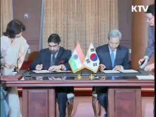 기업 FTA 활용 해외시장 진출 지원