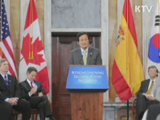 한국, 개도국 식량안보기금 설립 참여
