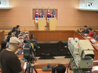 한미 2+2 회담, 안보공조 큰 틀 논의