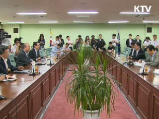 "주택 거래 활성화, 면밀한 검토 후 발표"