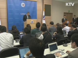 외교부, 고위직·재외공관장 대폭 개방