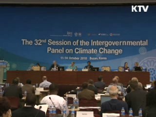 "신뢰받는 기후변화 예측 공동노력"