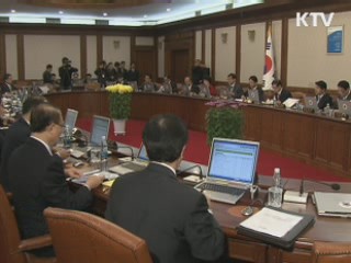 김 총리 "채소류 가격안정 근본대책 마련"