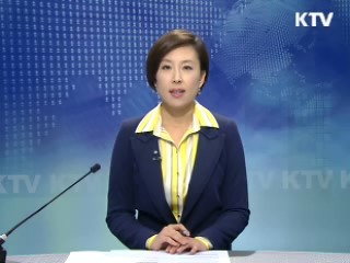 KTV 230 (14회)