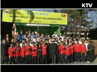 KOICA, 동티모르 유소년 축구단 전폭 지원