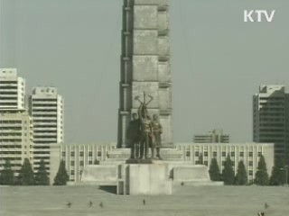 美, 조선대성은행 등 2곳 추가 제재