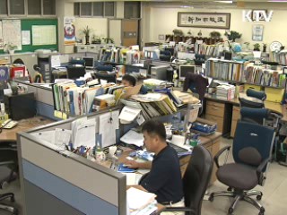 교과부-한국교총, 본교섭·협의 개시