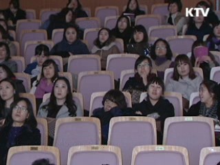 내년부터 아이돌보미사업 정부지원 확대