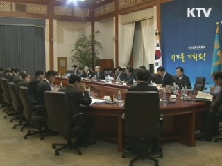 이 대통령 "동반성장, 지속 실시해야"