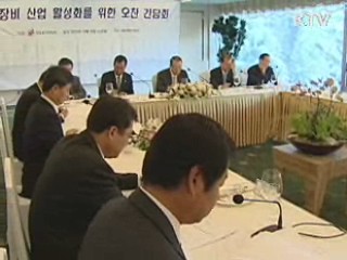 정부, 방송장비 고도화 정책 추진