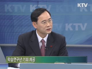 첫 시행된 교원평가제, 그 결과는? [정책&이슈]